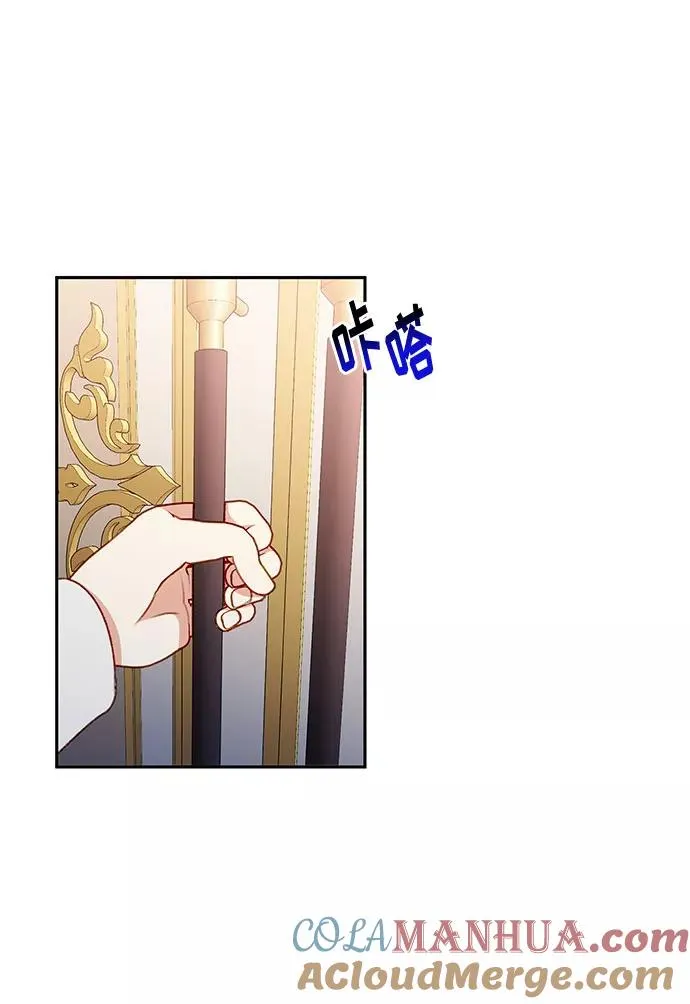 第47话 第10页