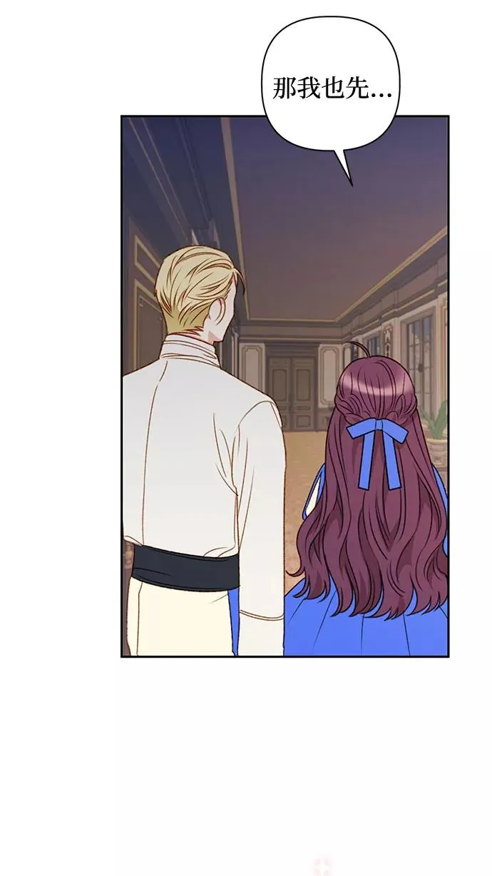 第47话 第11页