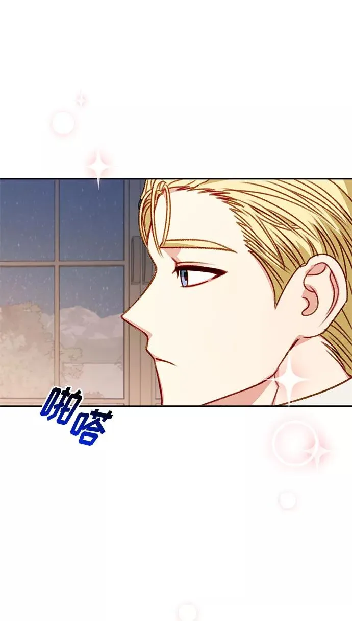 第47话 第14页
