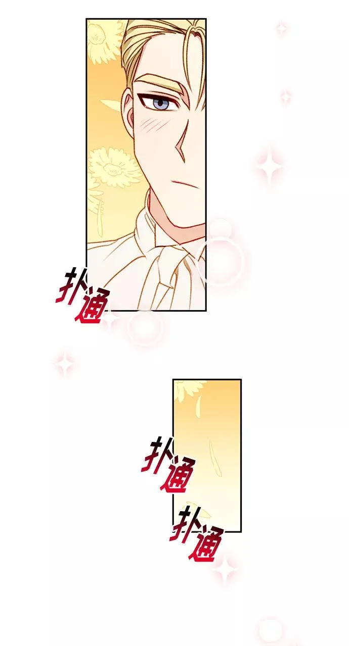 第47话 第17页
