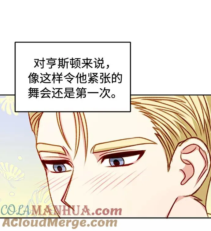 第47话 第19页