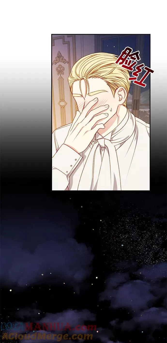 第47话 第22页