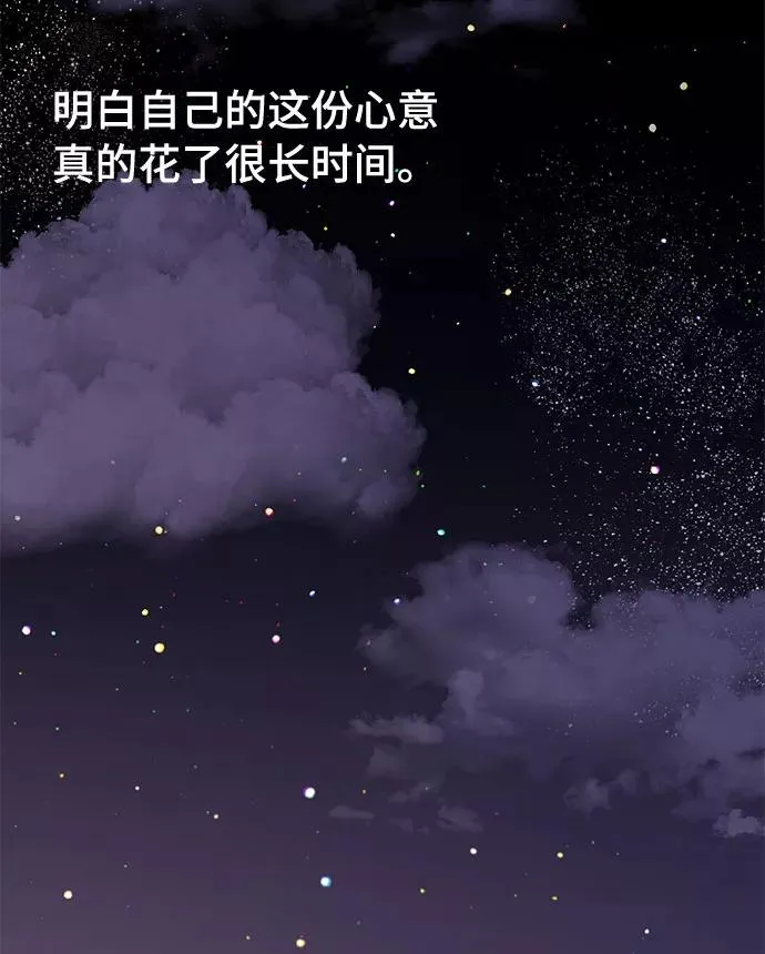 第47话 第23页