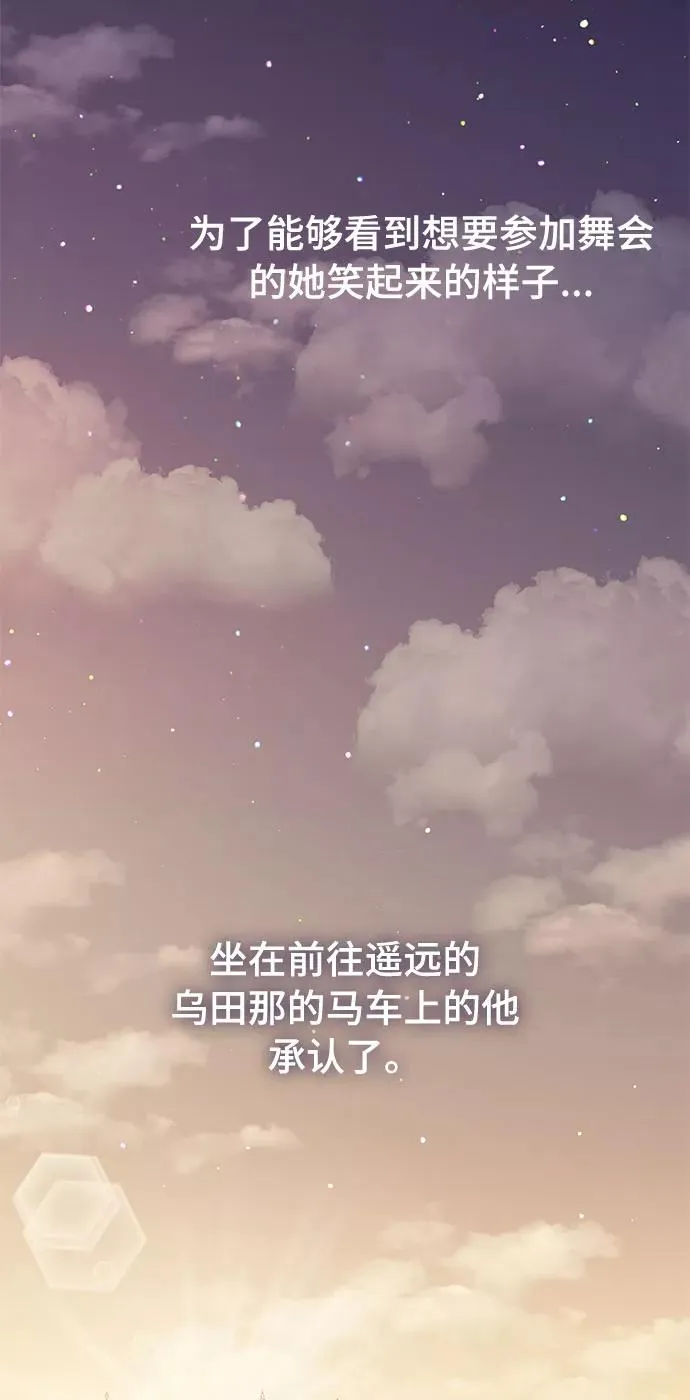 第47话 第24页