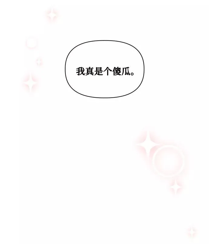 第47话 第27页