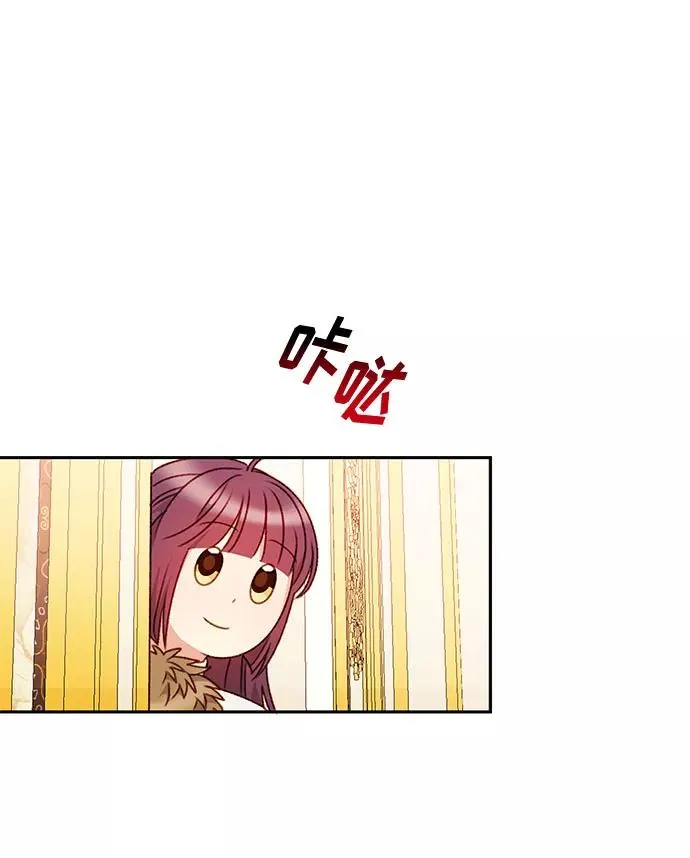 第47话 第33页