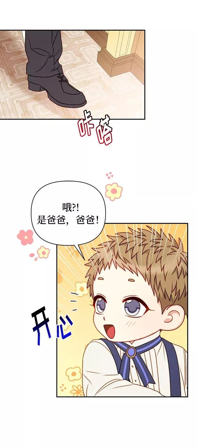 第47话 第36页