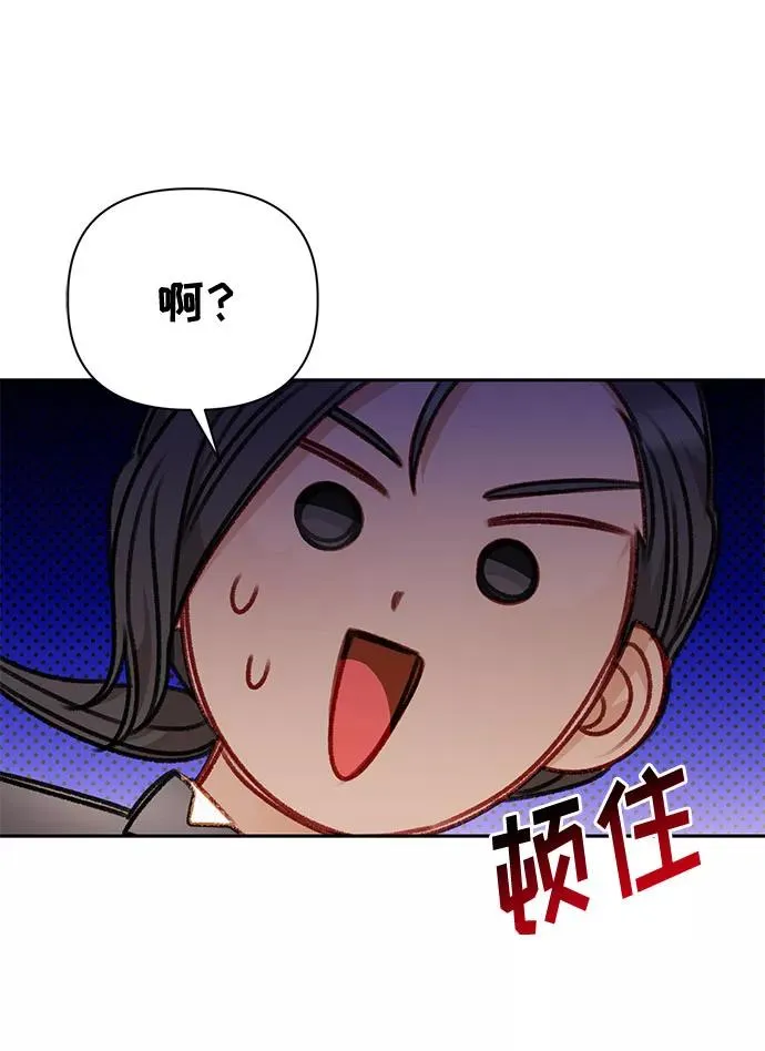 第47话 第39页