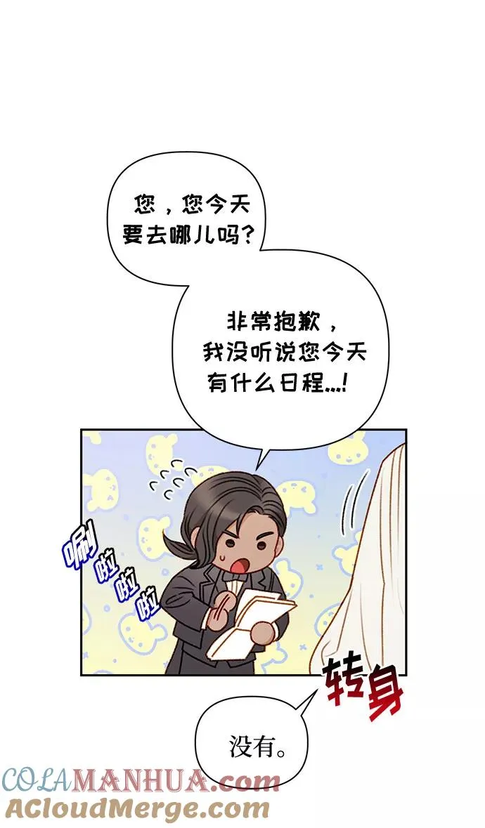 第47话 第40页