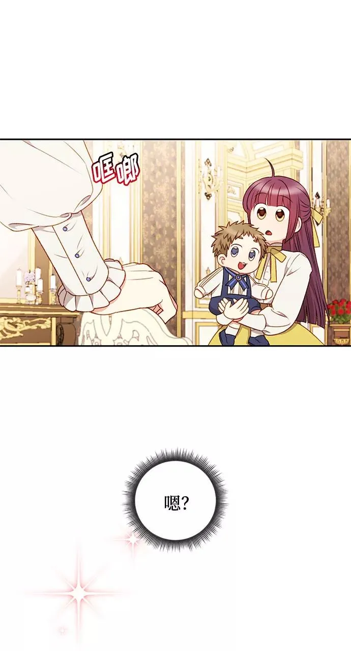 第47话 第41页