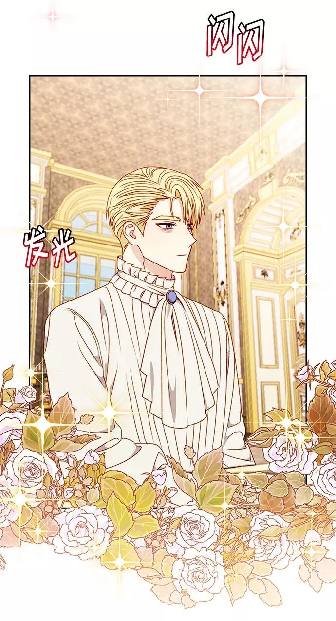 第47话 第42页