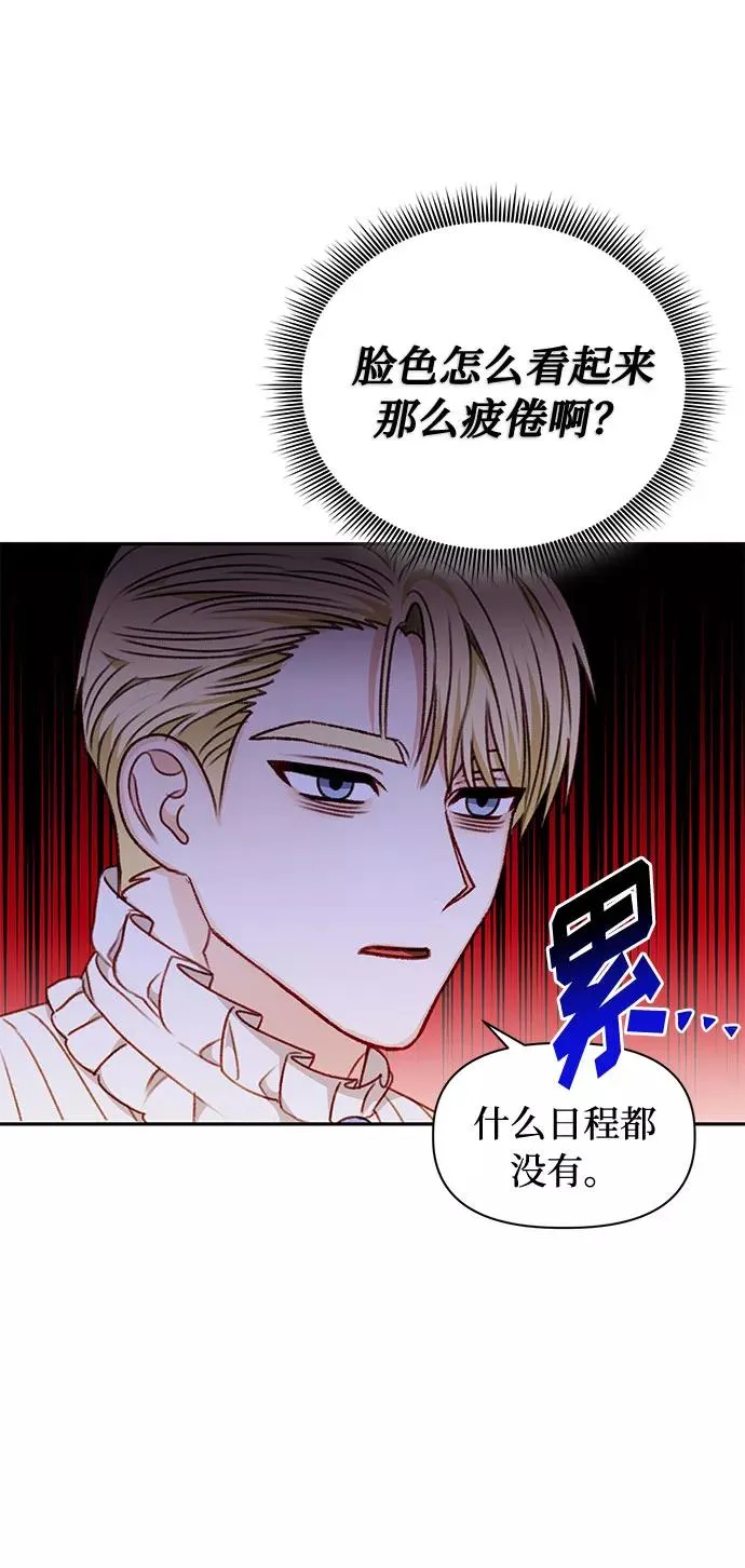第47话 第44页