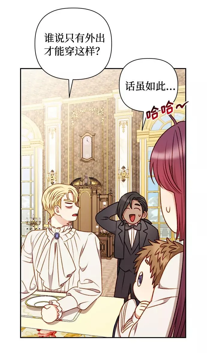 第47话 第47页