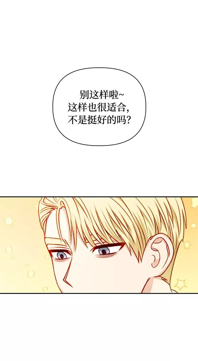 第47话 第48页