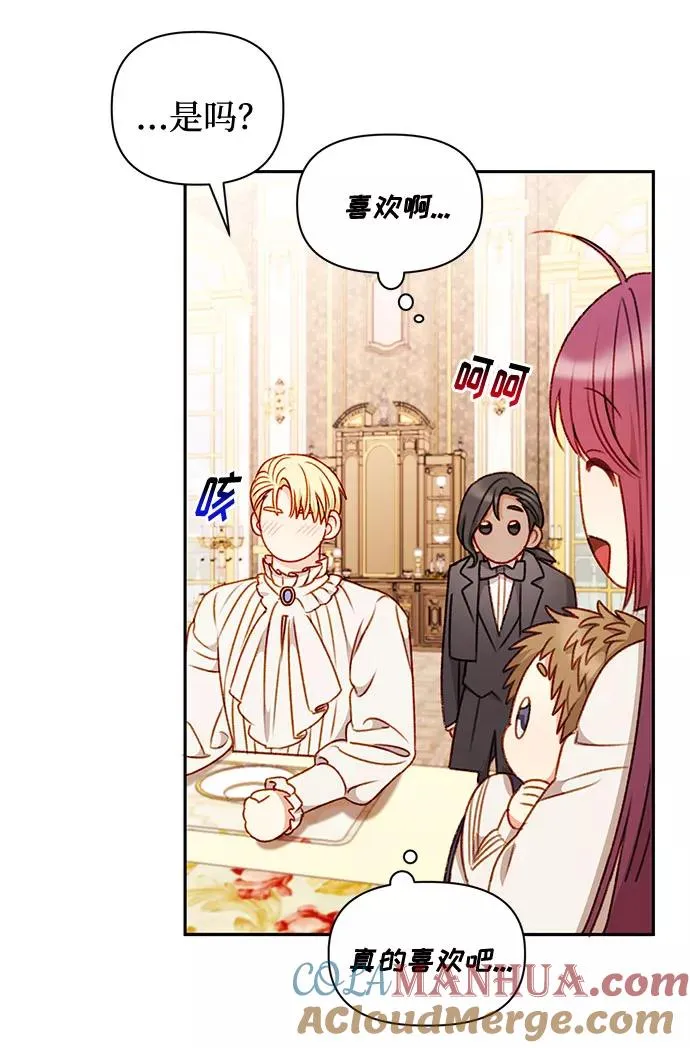 第47话 第49页