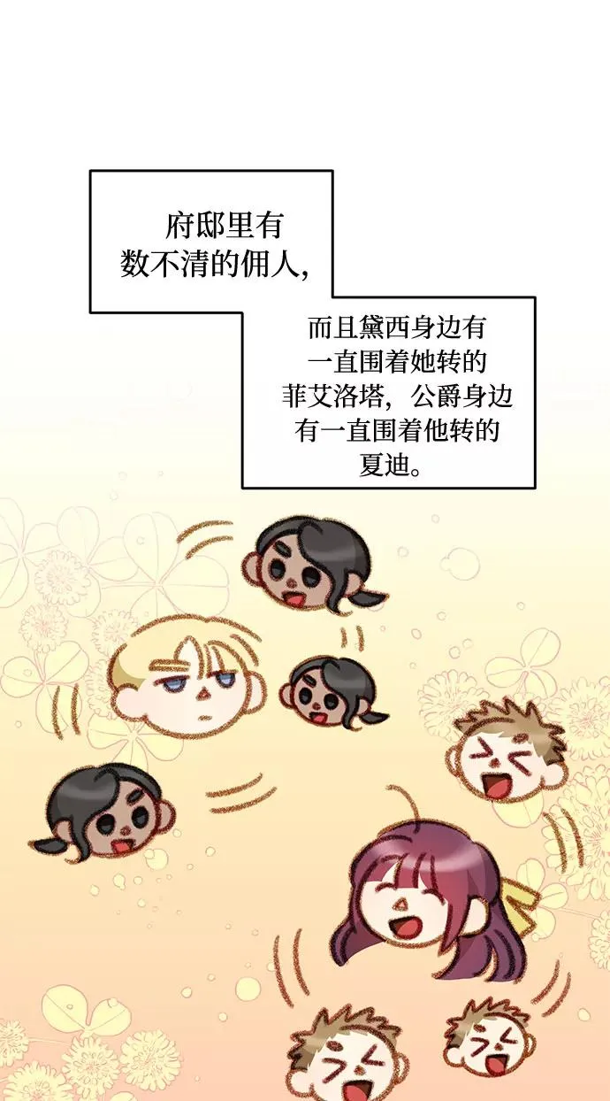 第47话 第53页