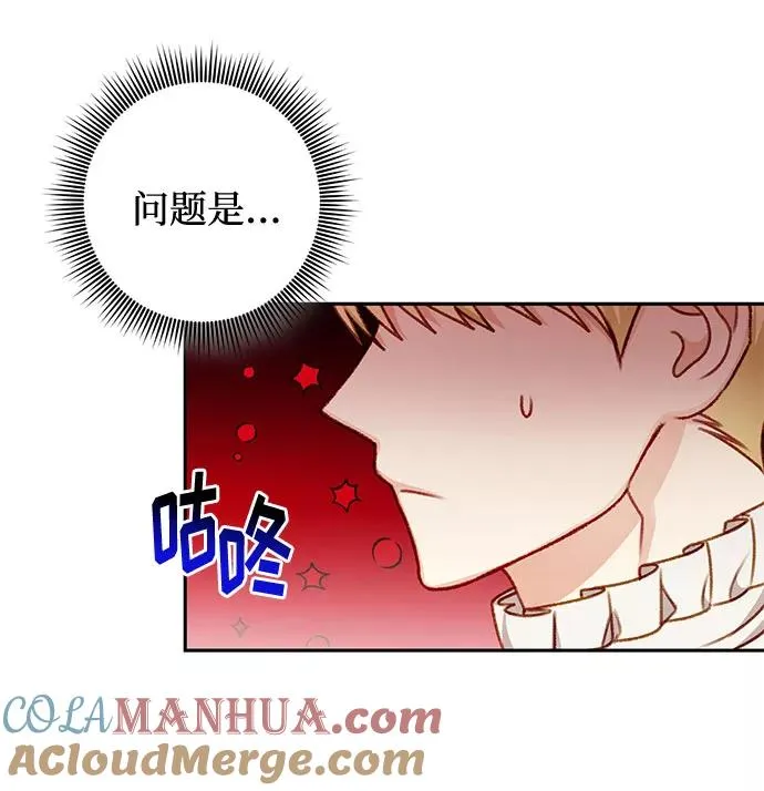 第47话 第55页