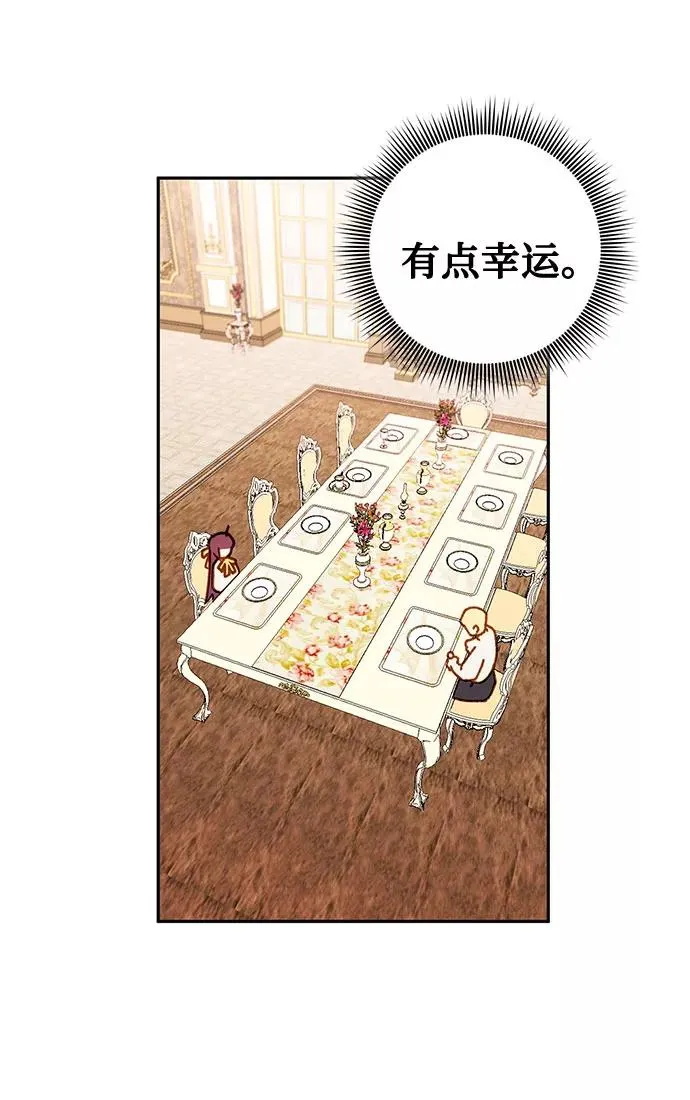 第47话 第57页