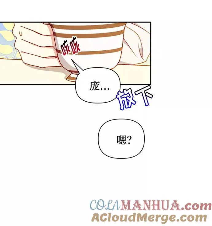 第47话 第58页