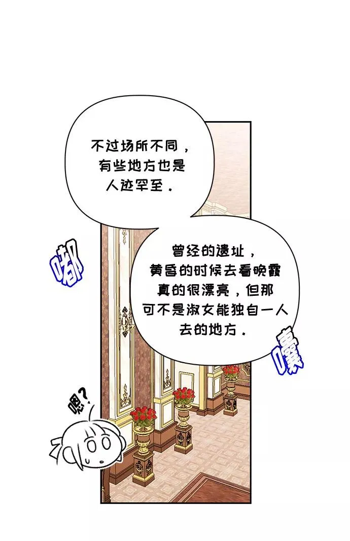 第47话 第60页