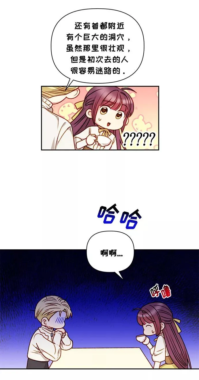 第47话 第62页
