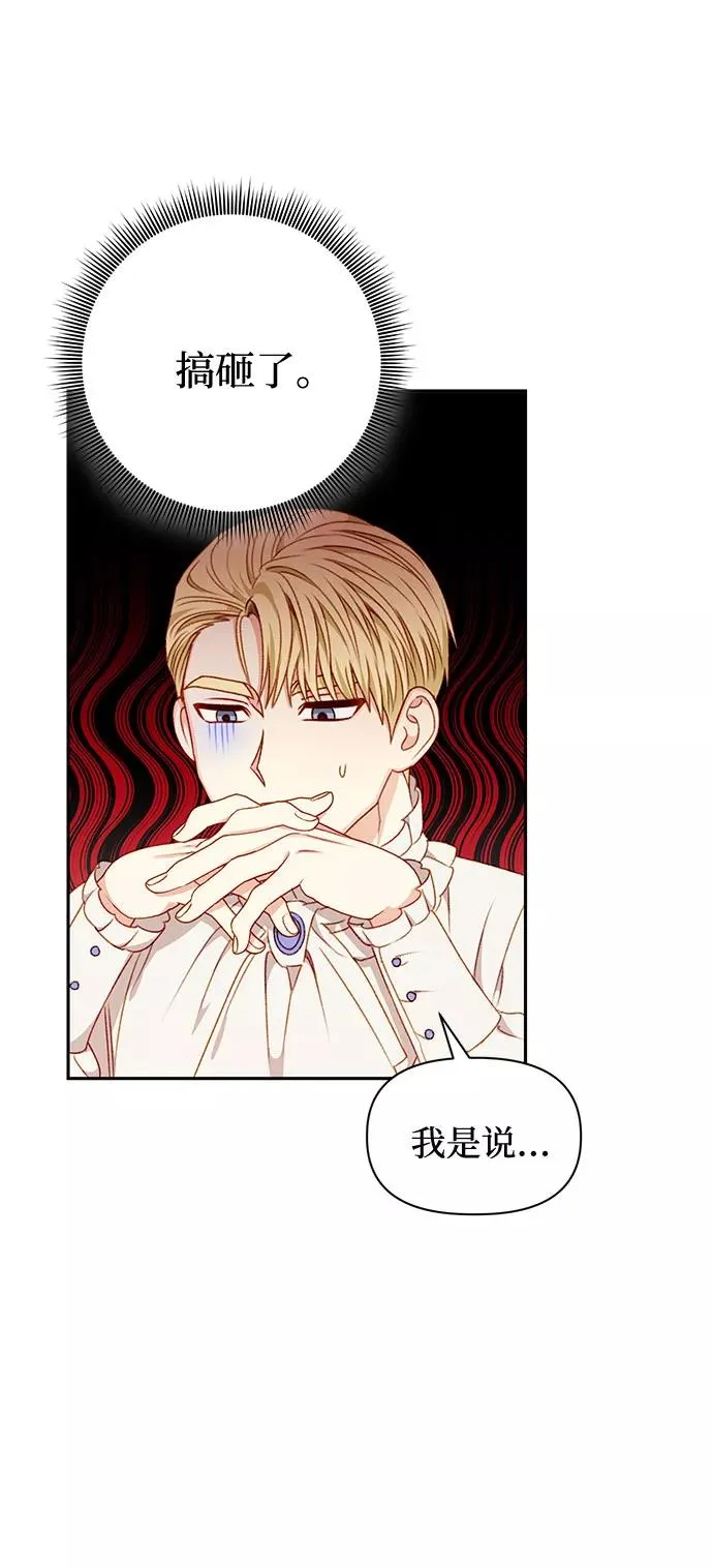 第47话 第63页
