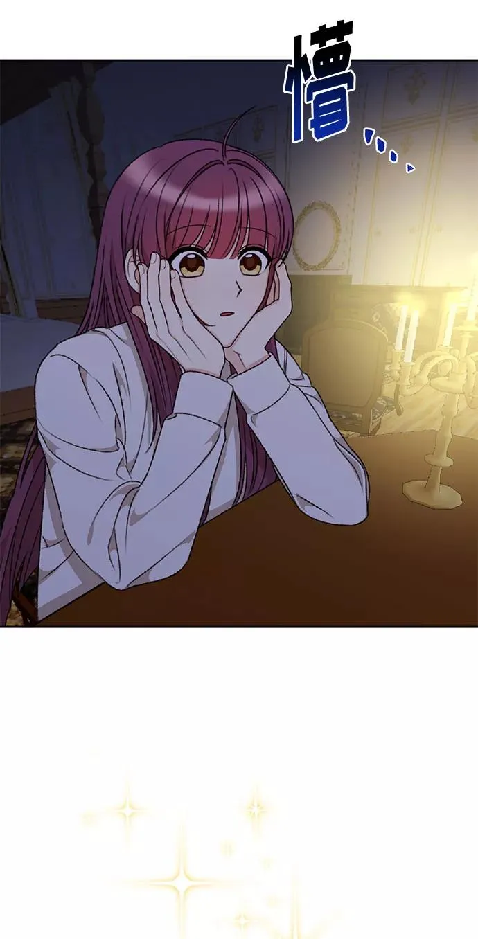 第48话 第3页