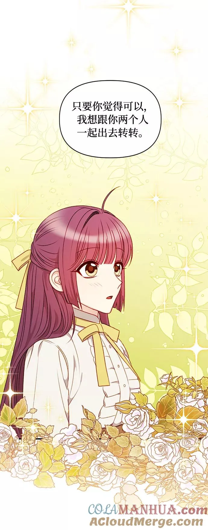 第48话 第4页