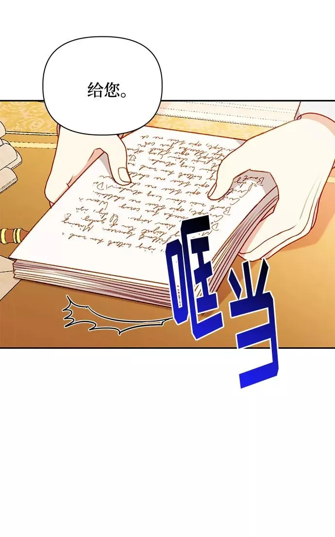 第48话 第11页