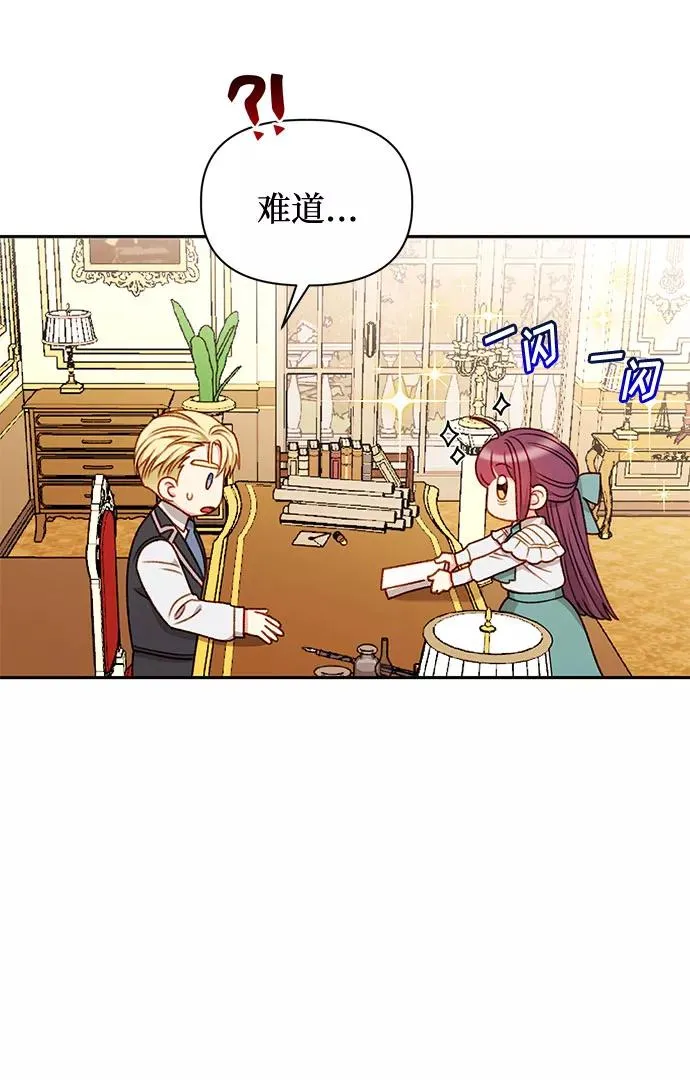 第48话 第12页