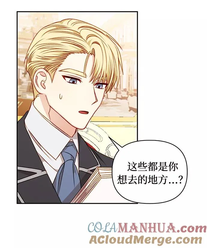 第48话 第13页