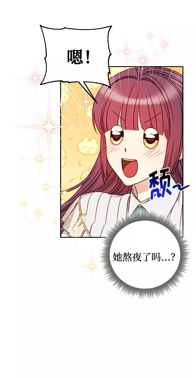 第48话 第14页