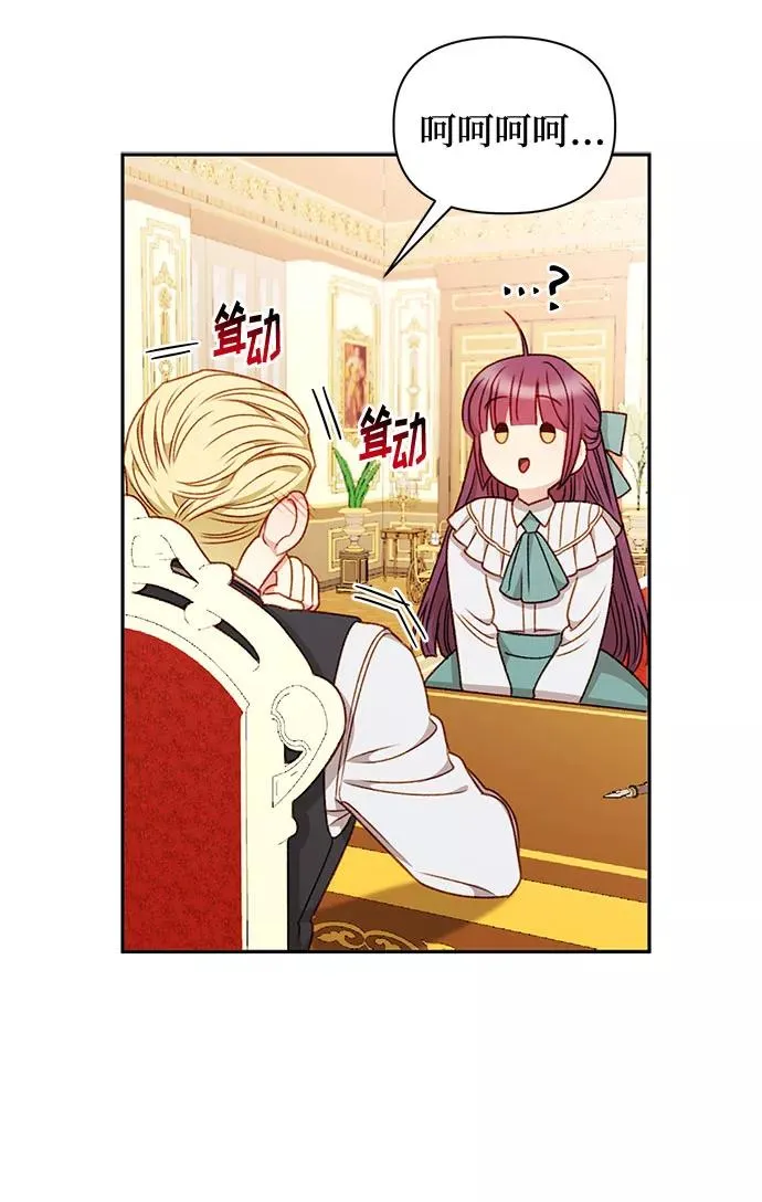 第48话 第17页
