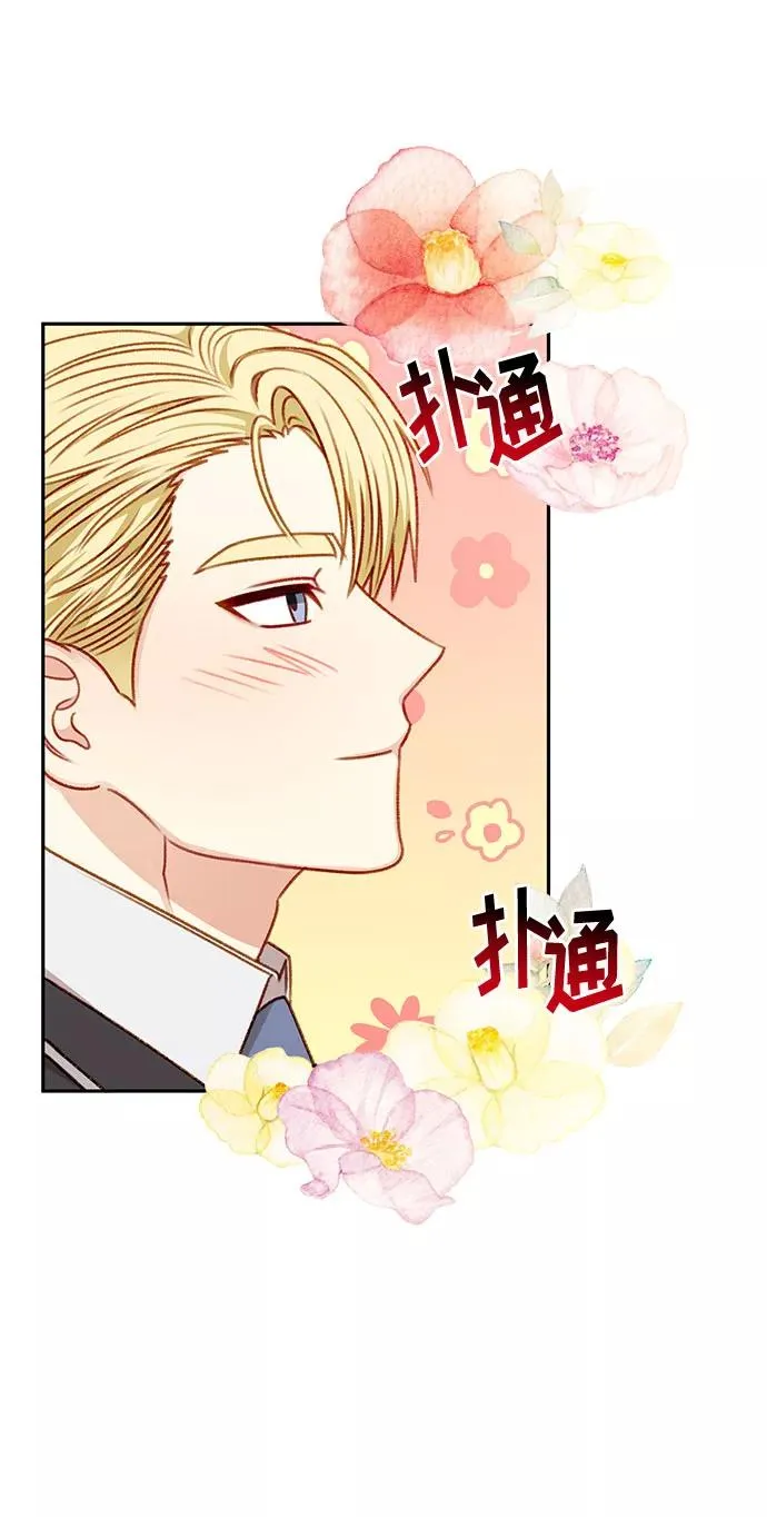 第48话 第20页