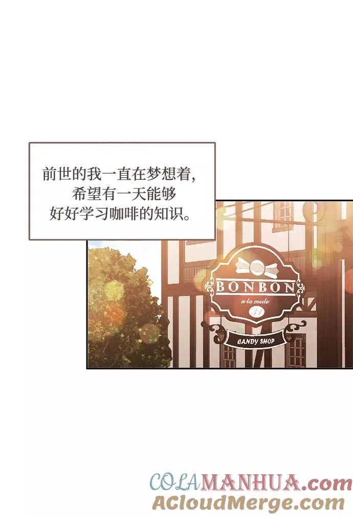 第48话 第22页