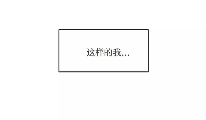 第48话 第24页