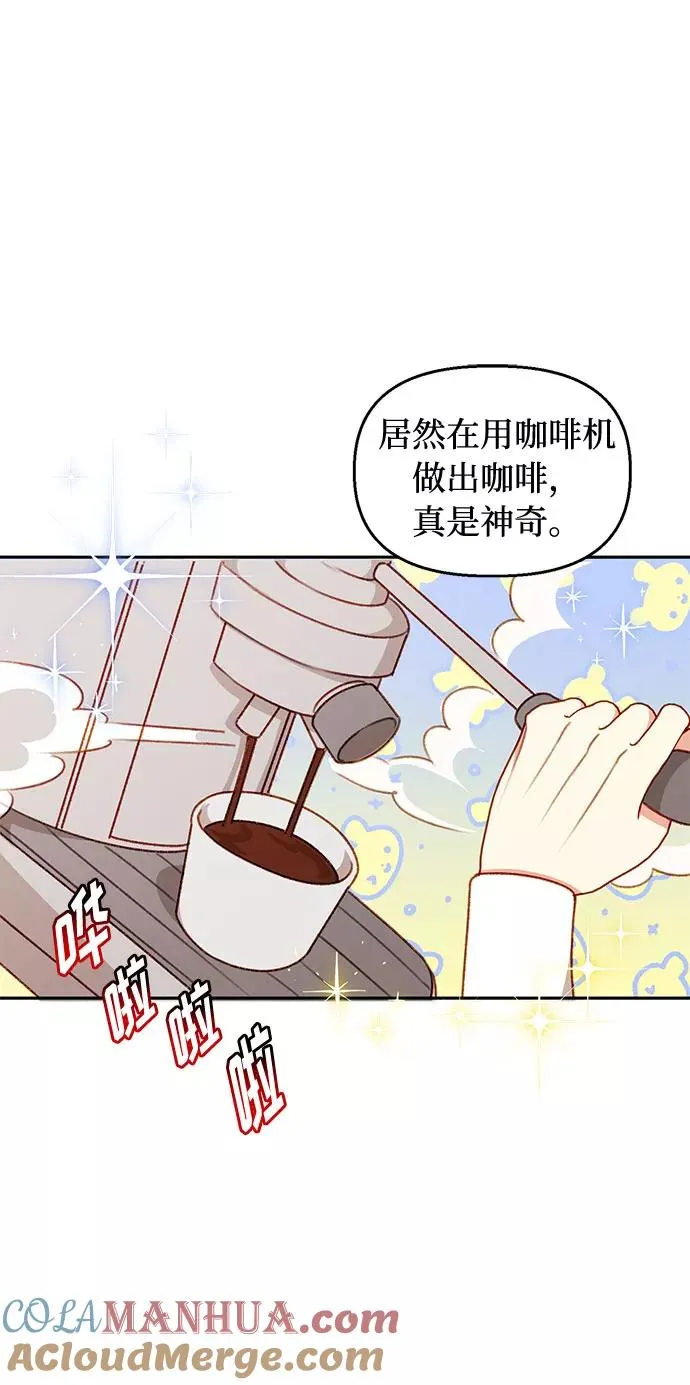第48话 第25页