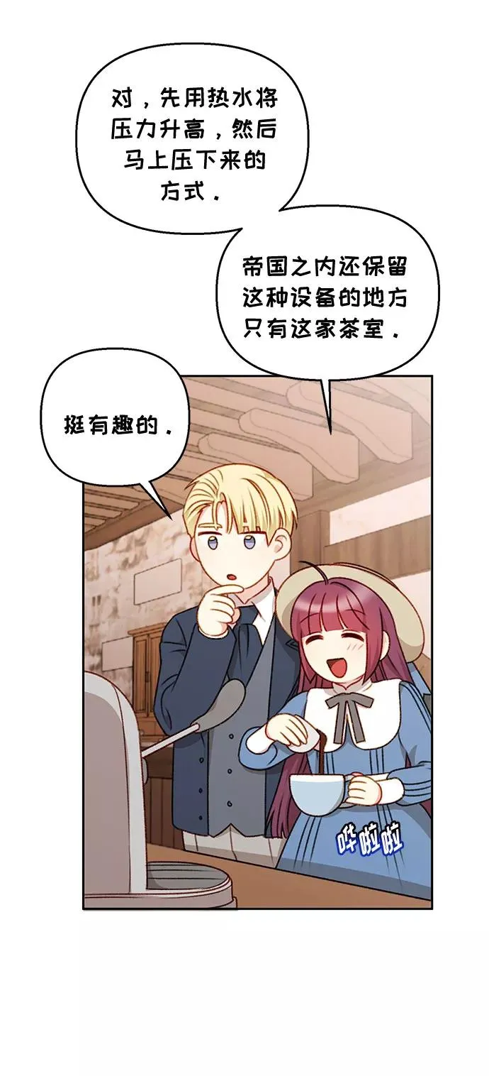 第48话 第26页
