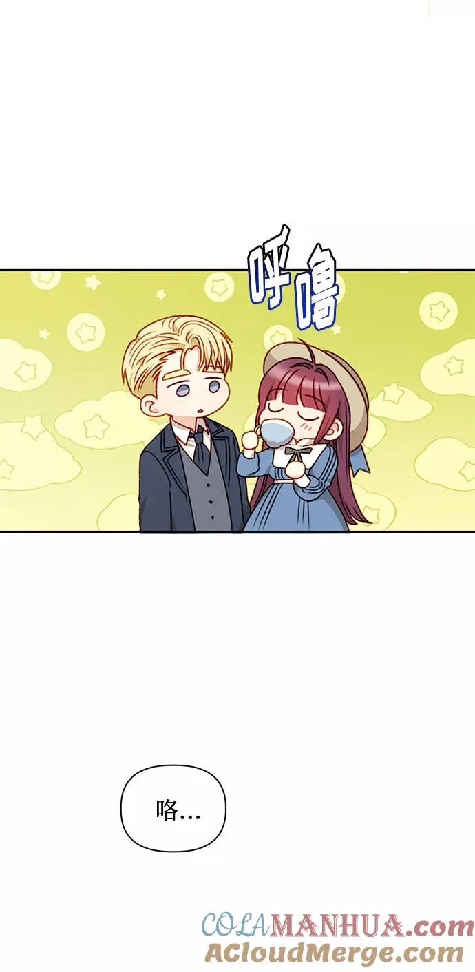 第48话 第28页