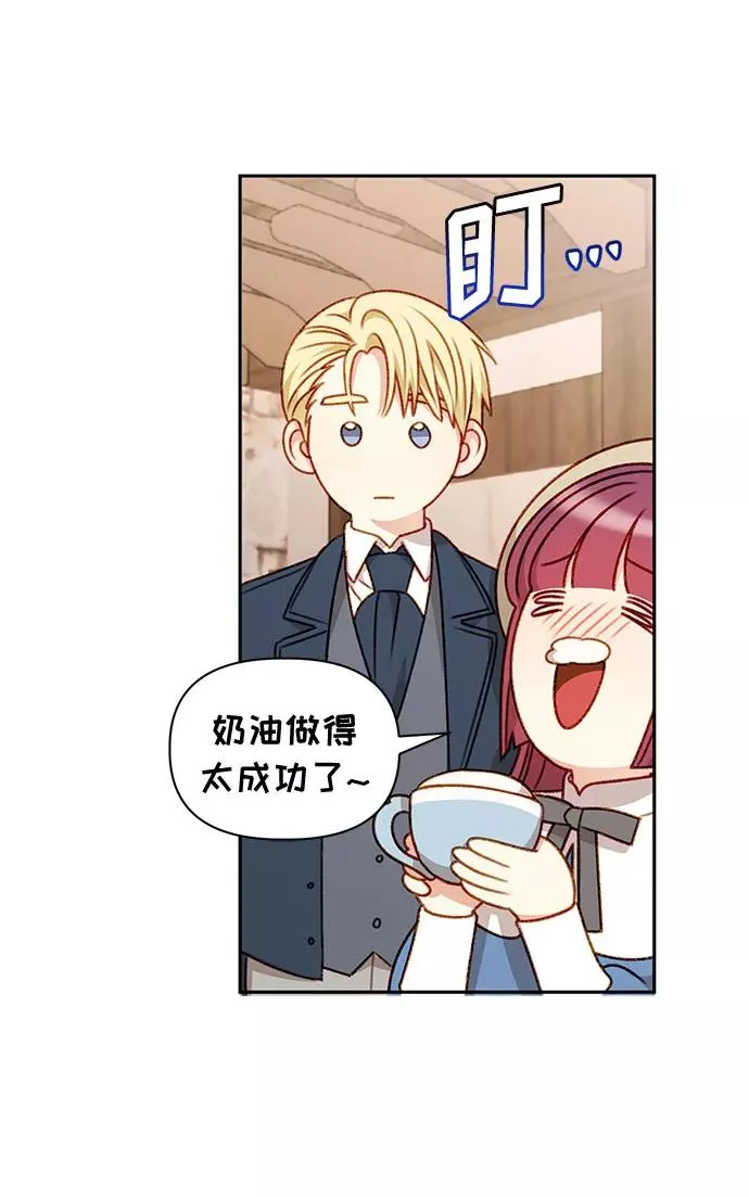 第48话 第30页