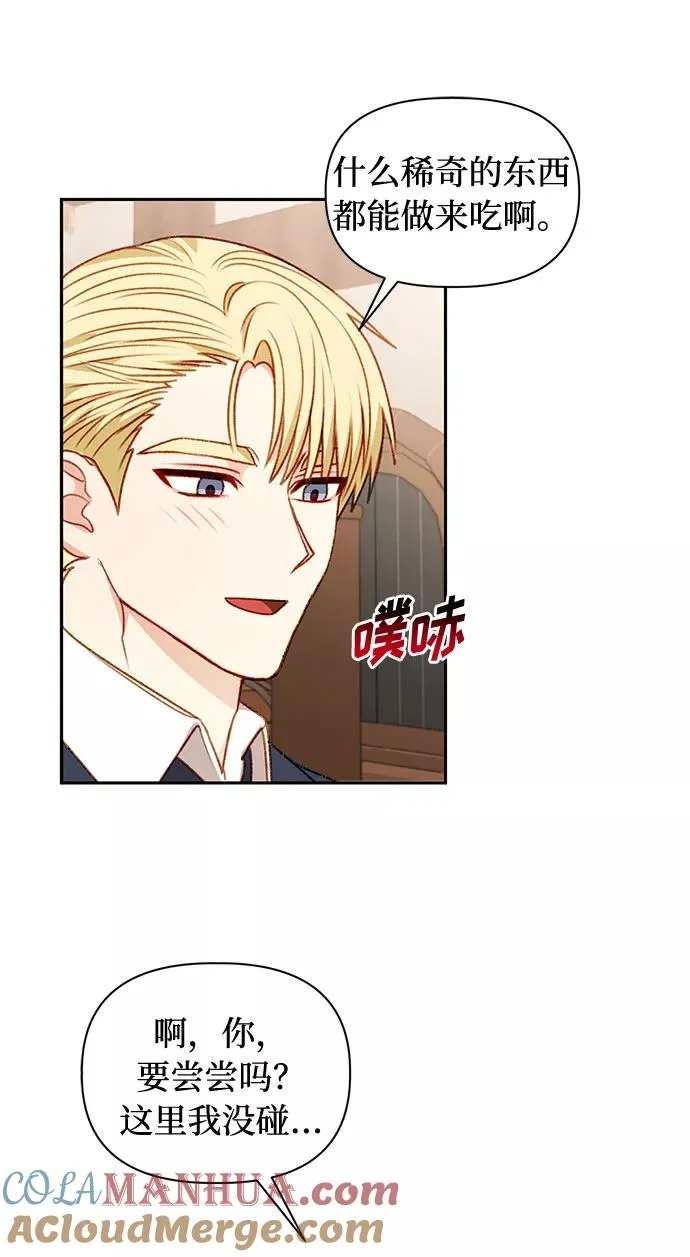 第48话 第31页