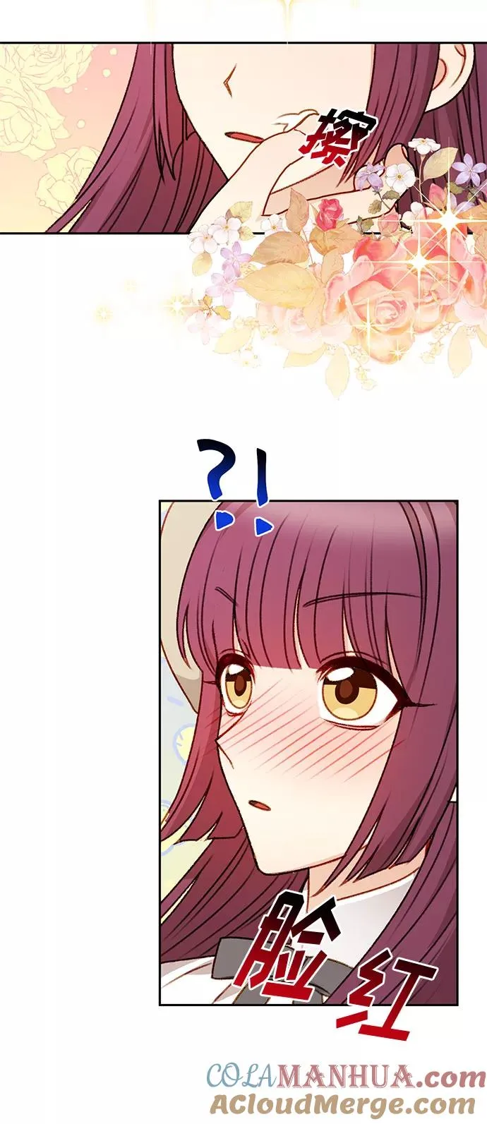 第48话 第34页
