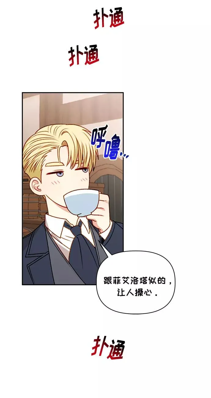第48话 第35页