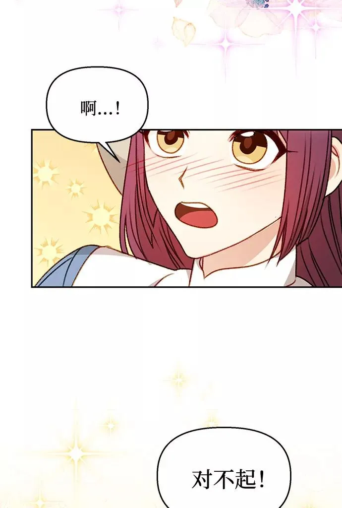 第48话 第38页