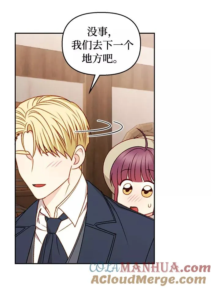 第48话 第40页