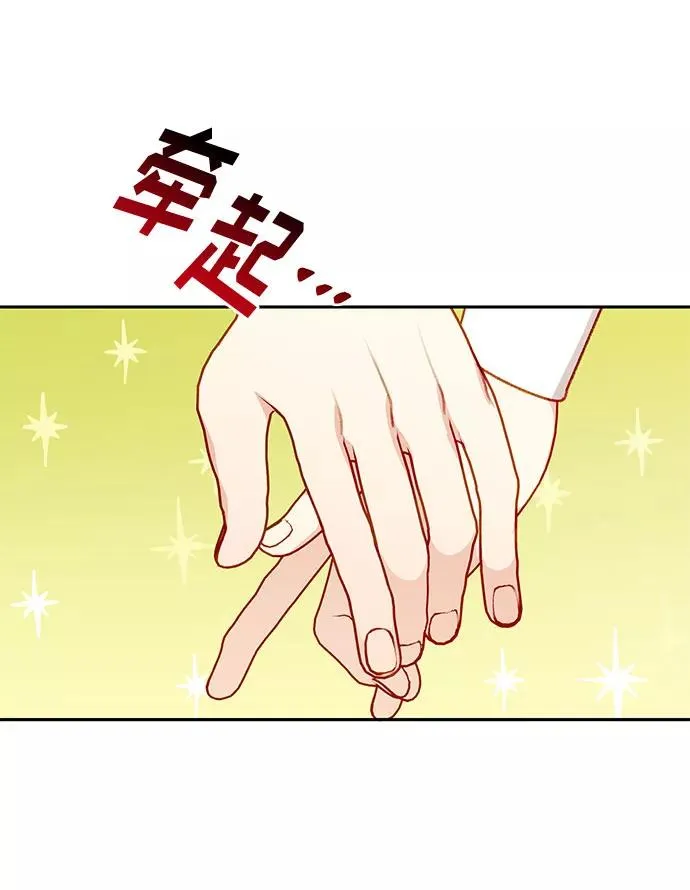 第48话 第41页