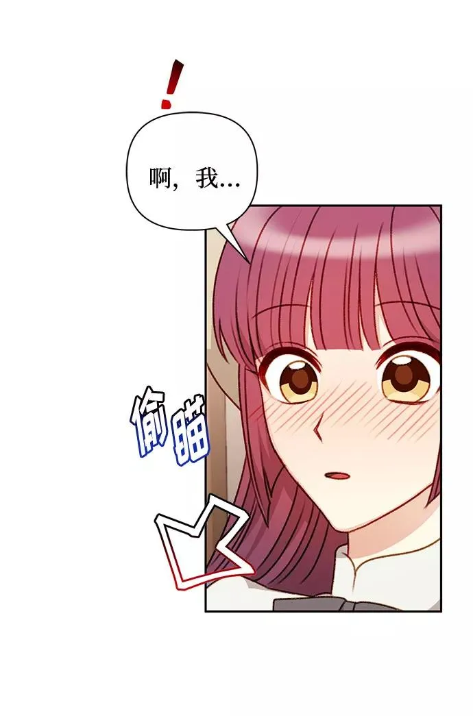 第48话 第42页