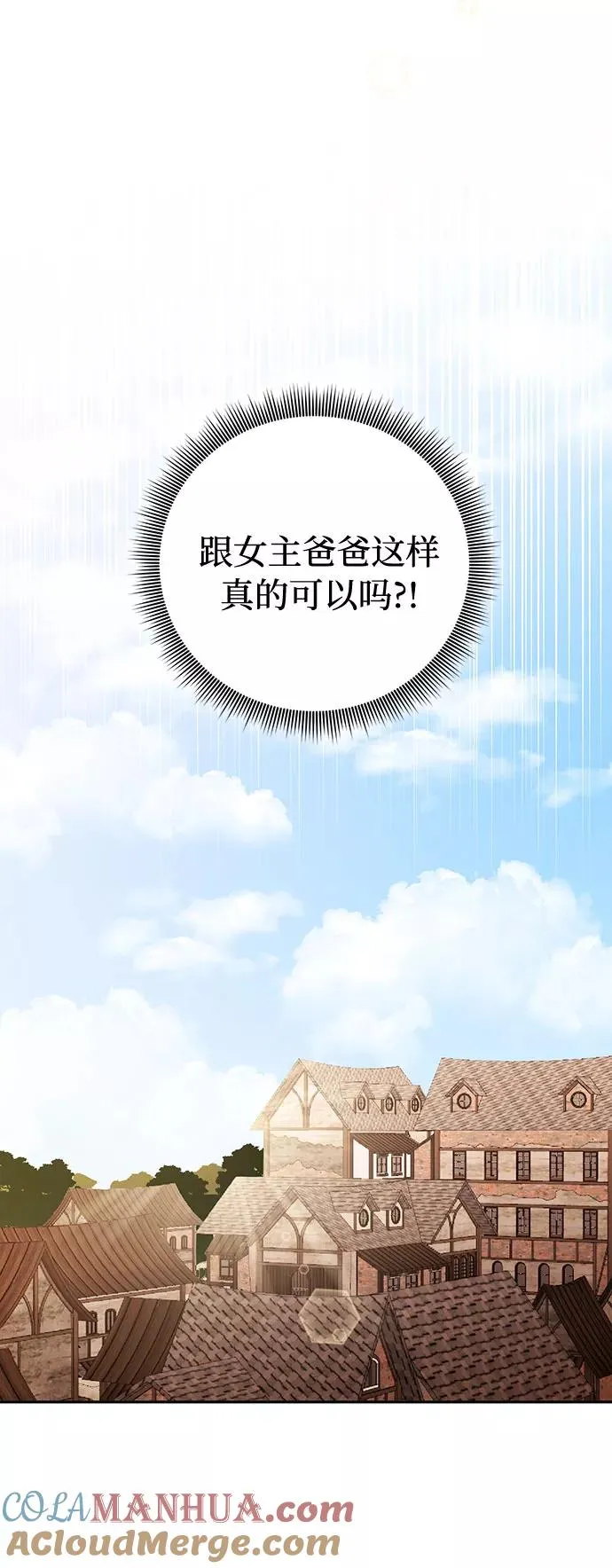 第48话 第46页