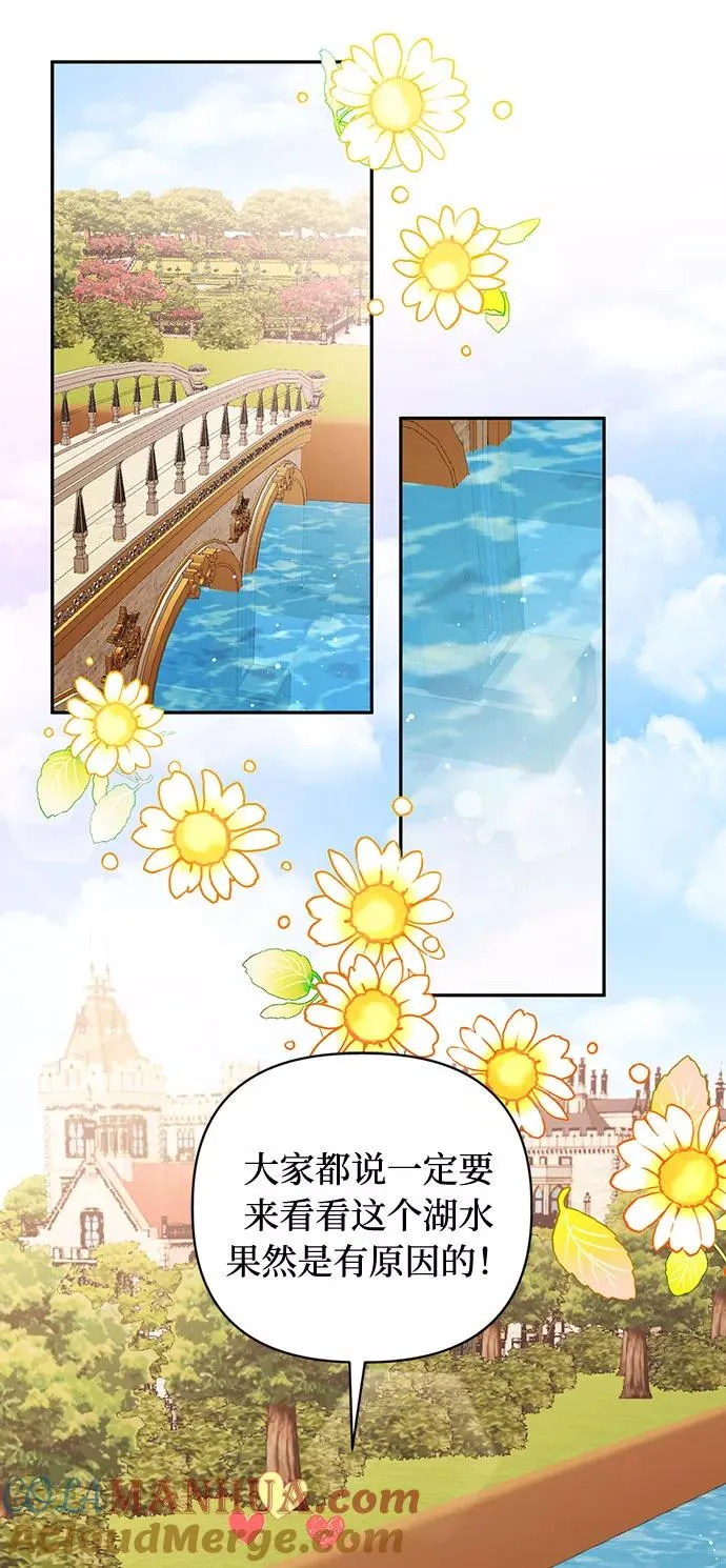 第48话 第49页