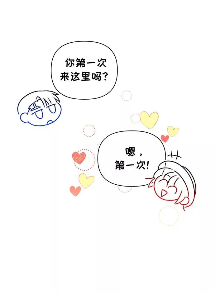第48话 第51页